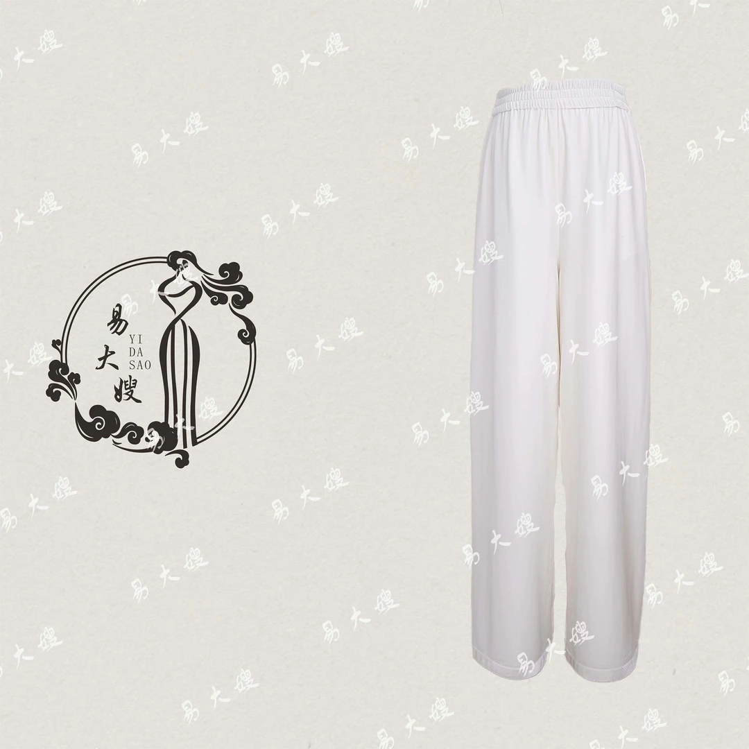 【怡然】新中式国风裤子白色时尚厚款双层休闲百搭阔腿宽松垂感