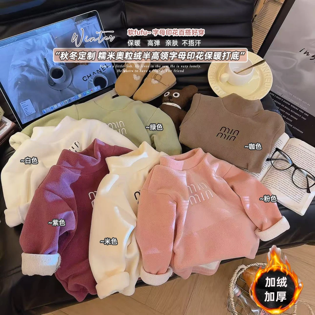 2025新款儿童加绒双面奥利绒半高领套头冬季休闲纯色儿童A类卫衣