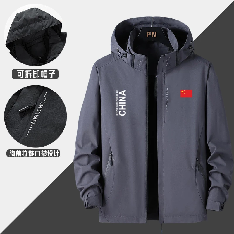 中国队China运动冲锋衣男女春秋季休闲薄款户外登山服外套定制