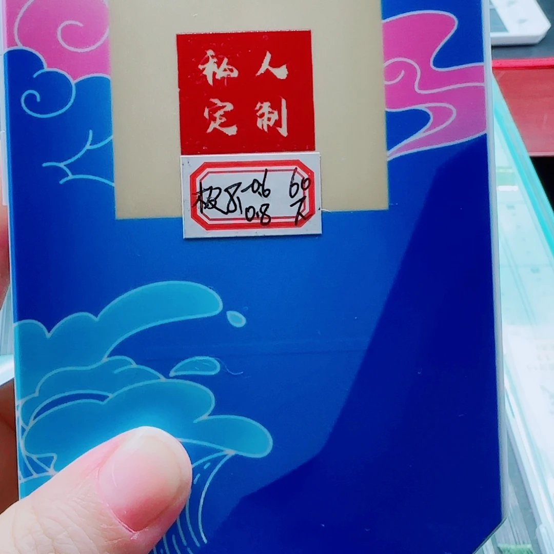 ****！尼龙200M及以上孤品