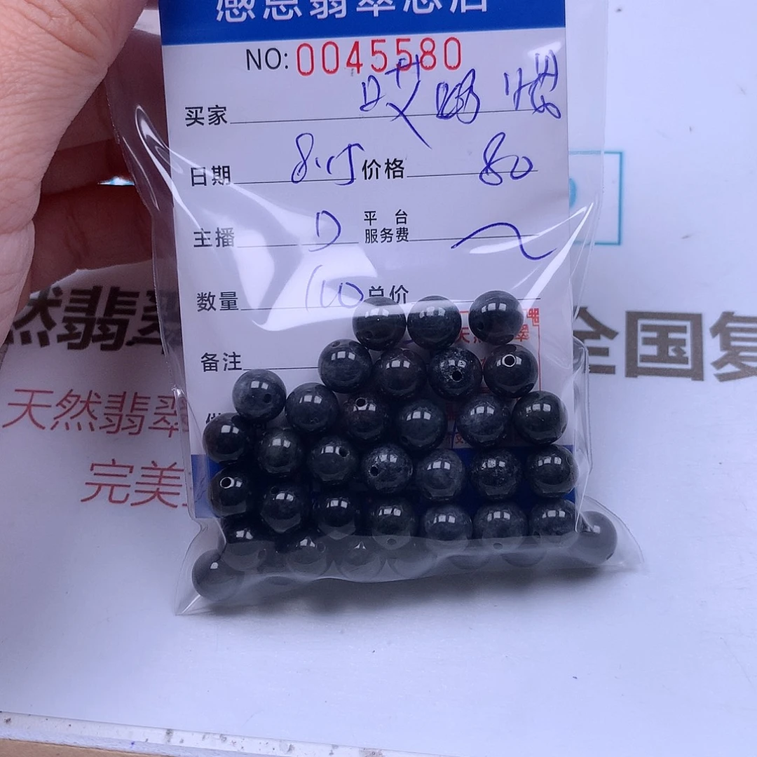 哎***气未镶嵌手链翡翠翡翠