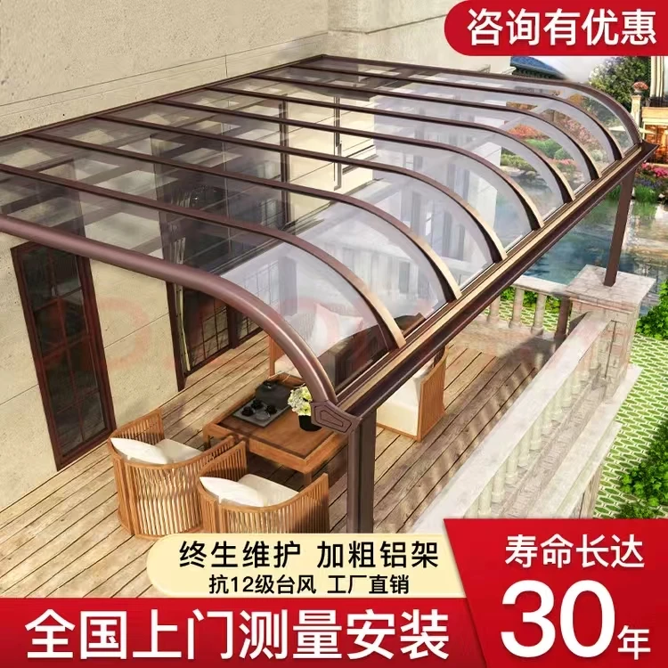 铝合金雨棚家用户外挡雨屋檐雨搭露台楼顶别墅庭院子遮阳棚阳光棚
