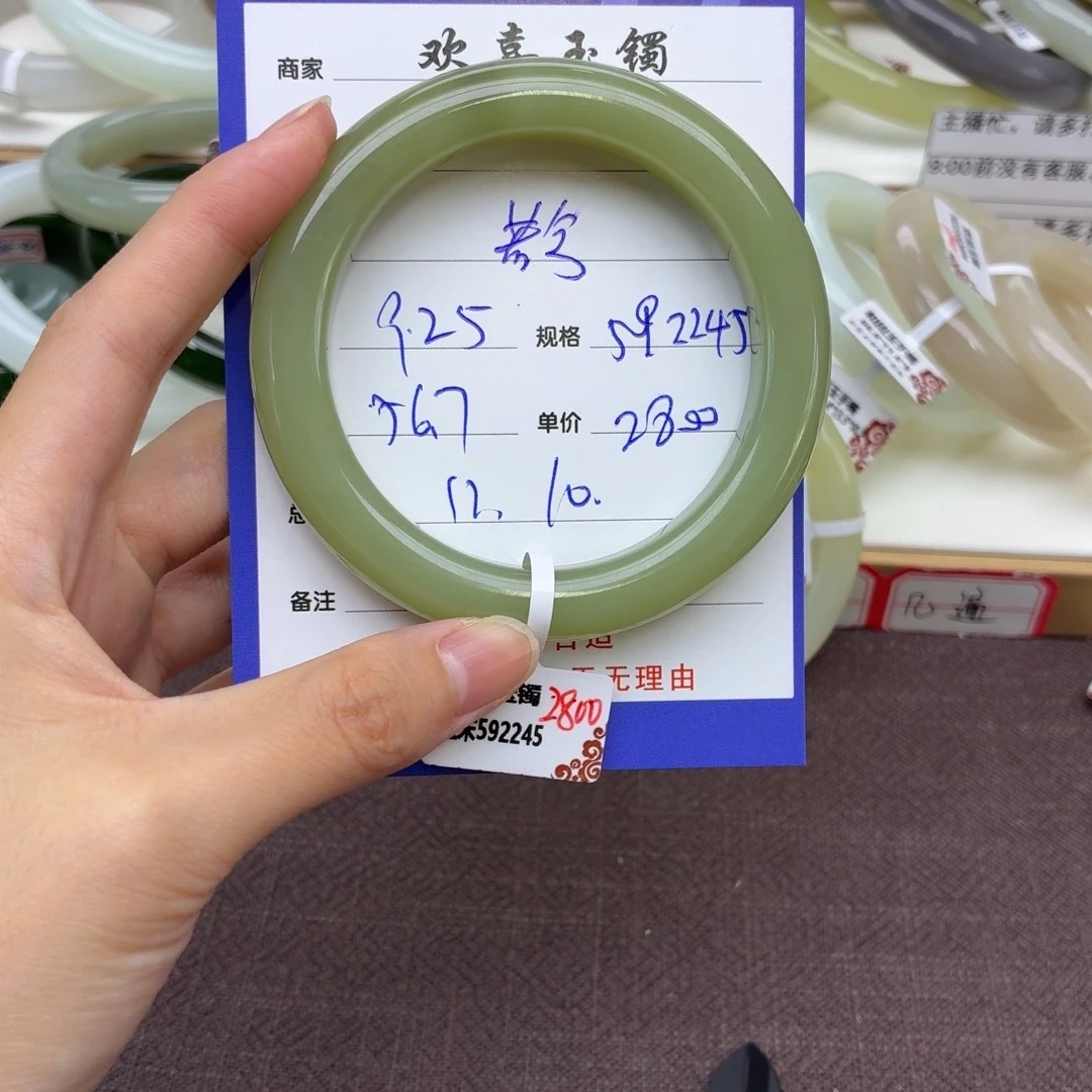 和田玉未镶嵌手镯