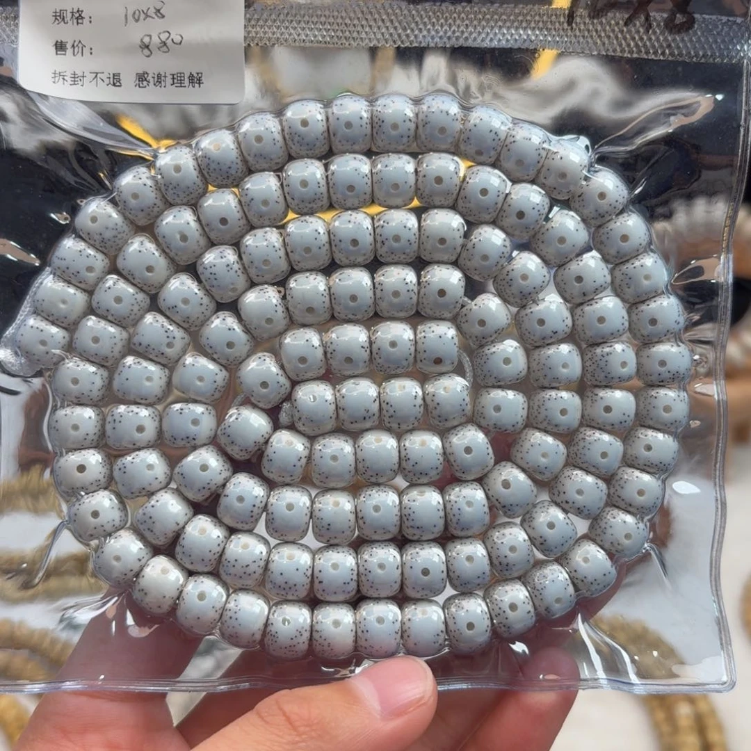 吊坠星月菩提星月脱脂