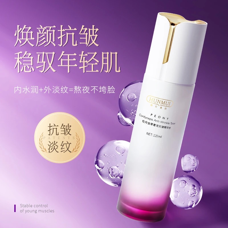 HUNMUI韩伦美羽牡丹虫草奢宠抗皱水