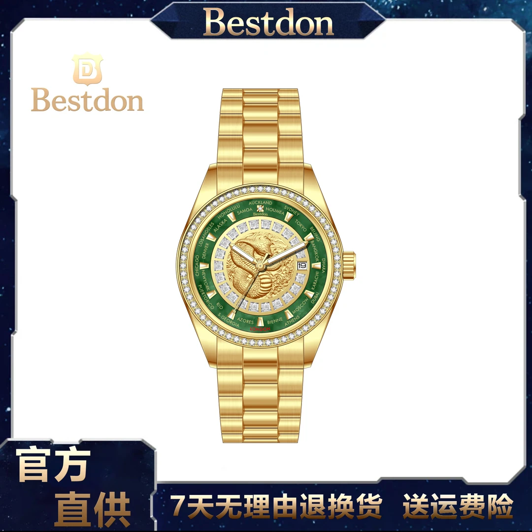 BangDun/邦顿灵蛇程祥男士腕表带夜光防水日历机械表金表盘