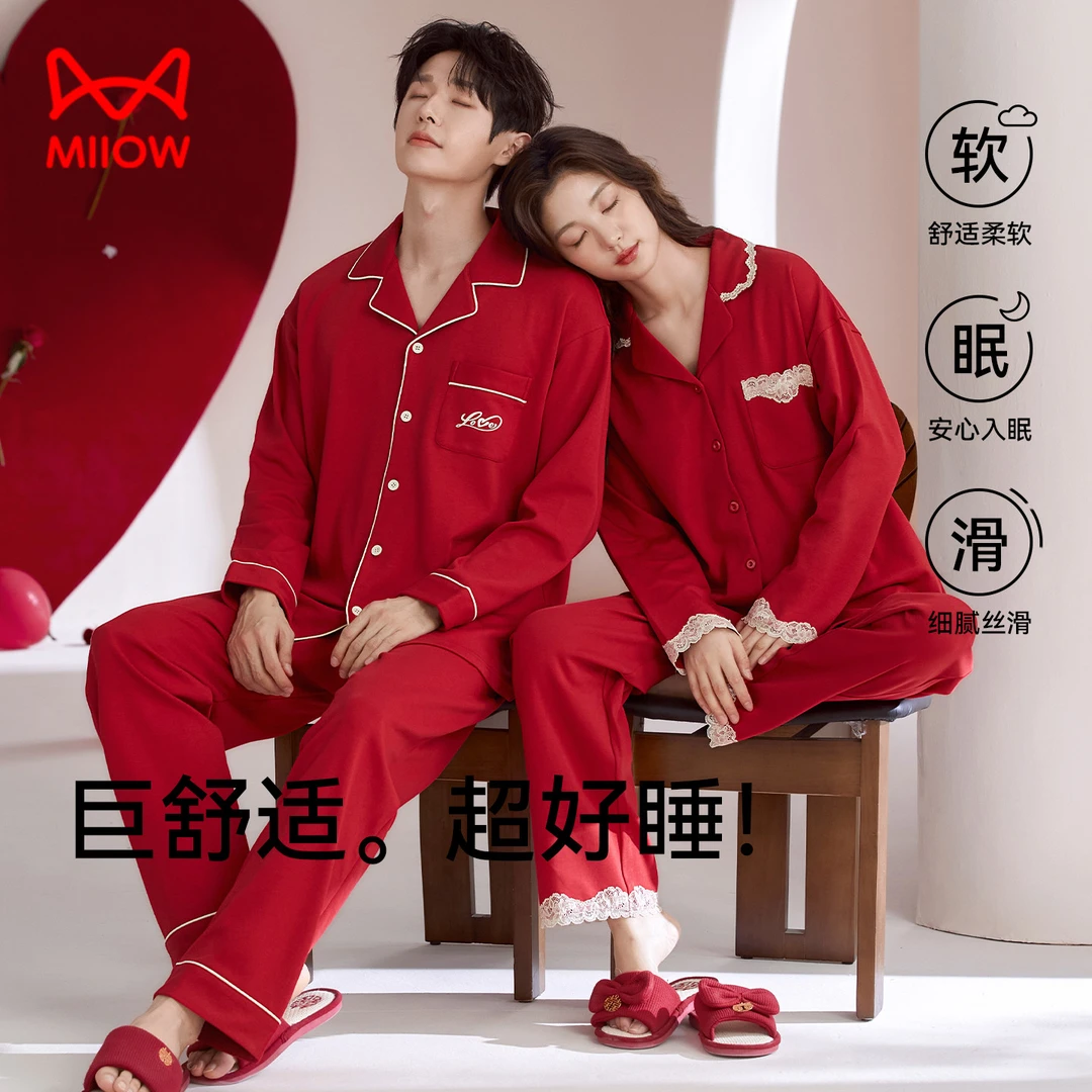 猫人七夕情侣睡衣春秋纯棉长袖透气喜庆结婚本命年红色家居服套装