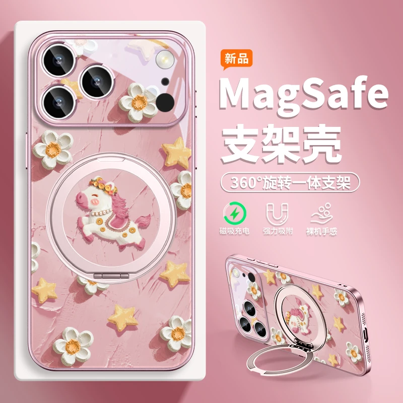 油画小马适用苹果17pm磁吸手机壳华为mate70可爱pura80支架小米15