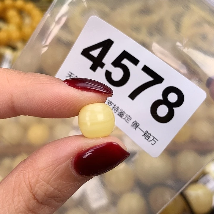 蜜蜡未镶嵌珠宝奇石10.6