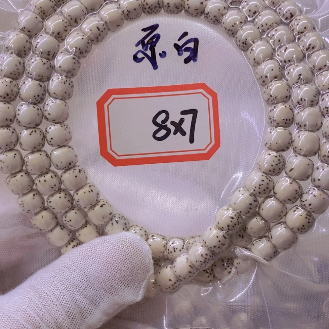 谢***.星月菩提手串99999999999