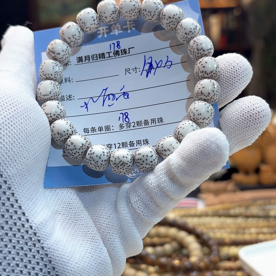 星月菩提手串北*西源头工厂
