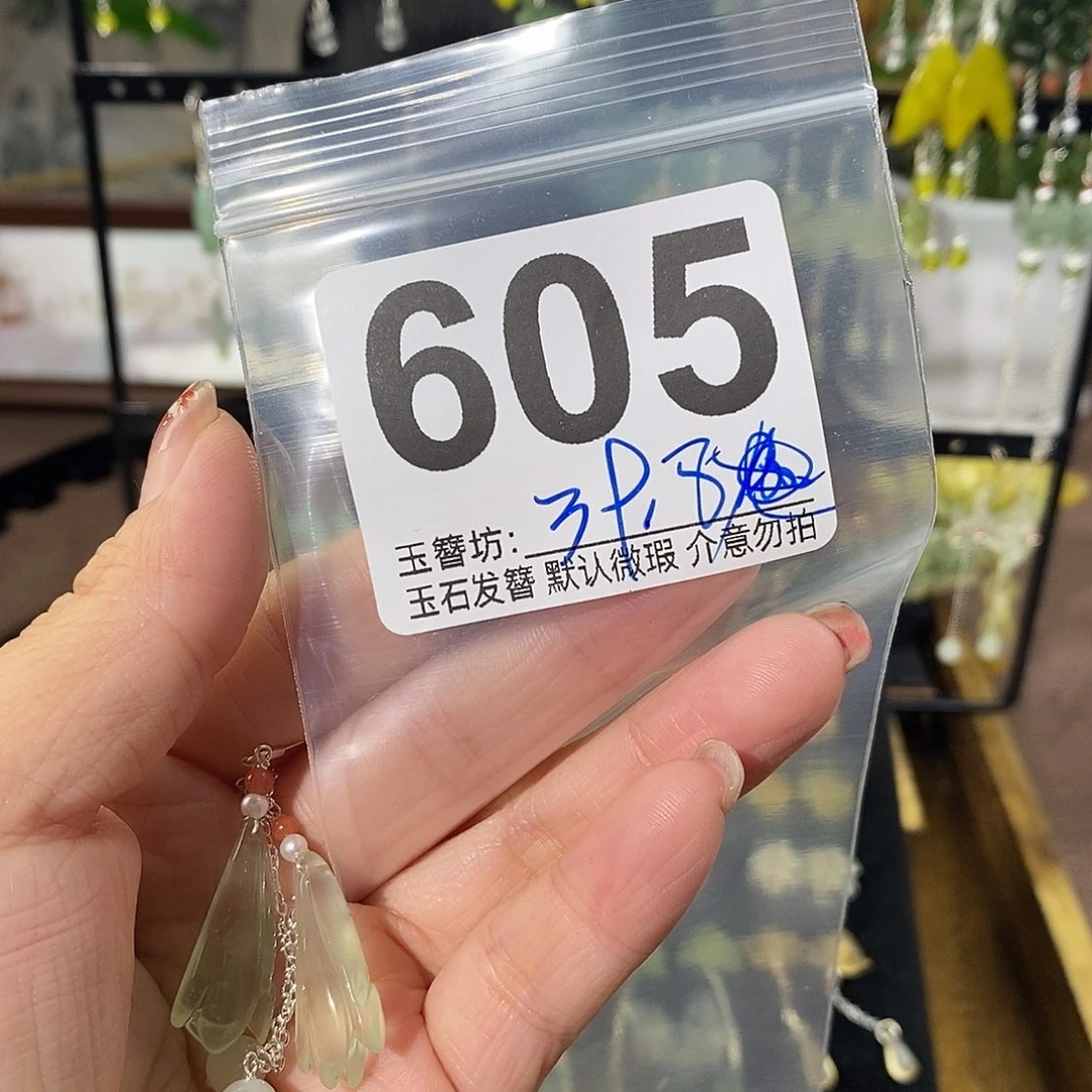 轩***融合金蛇纹石玉发饰