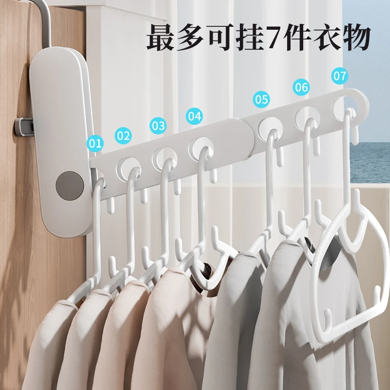 旅行折叠衣架便携式新款多功能出差酒店室内挂衣架晾晒神器