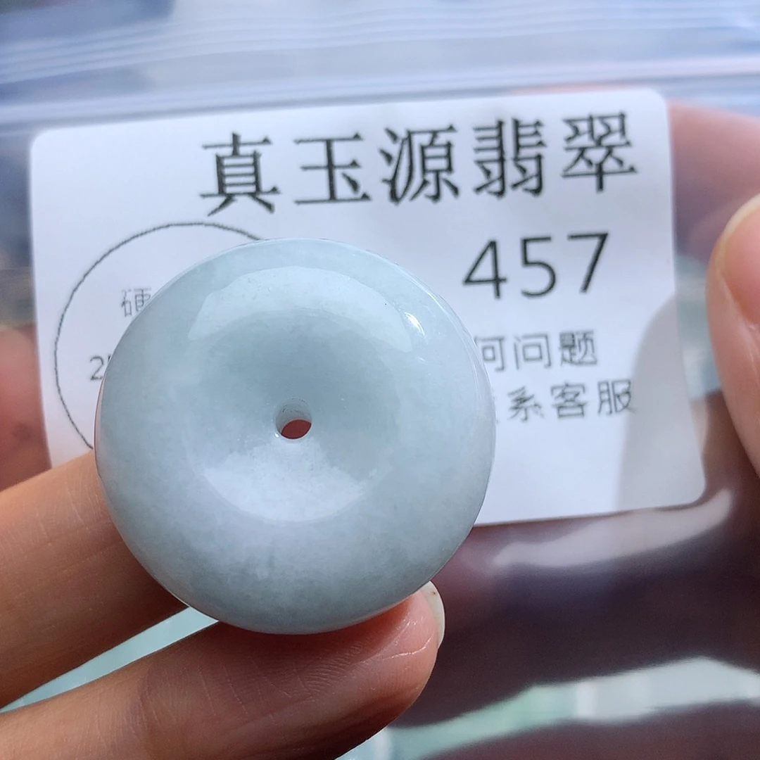翡翠未镶嵌颈饰457