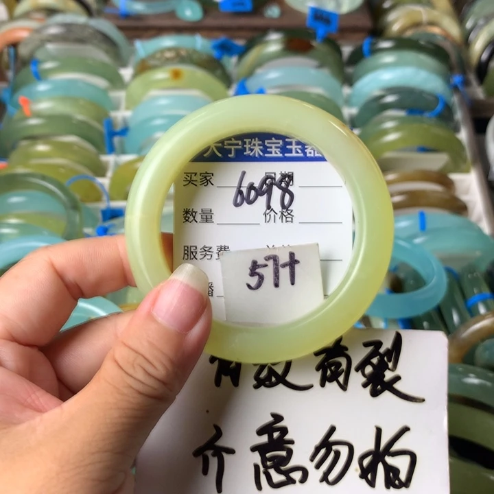 未镶嵌蛇纹石玉手镯6098
