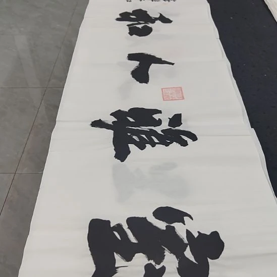 洛伊书画申国栋老师作品一副