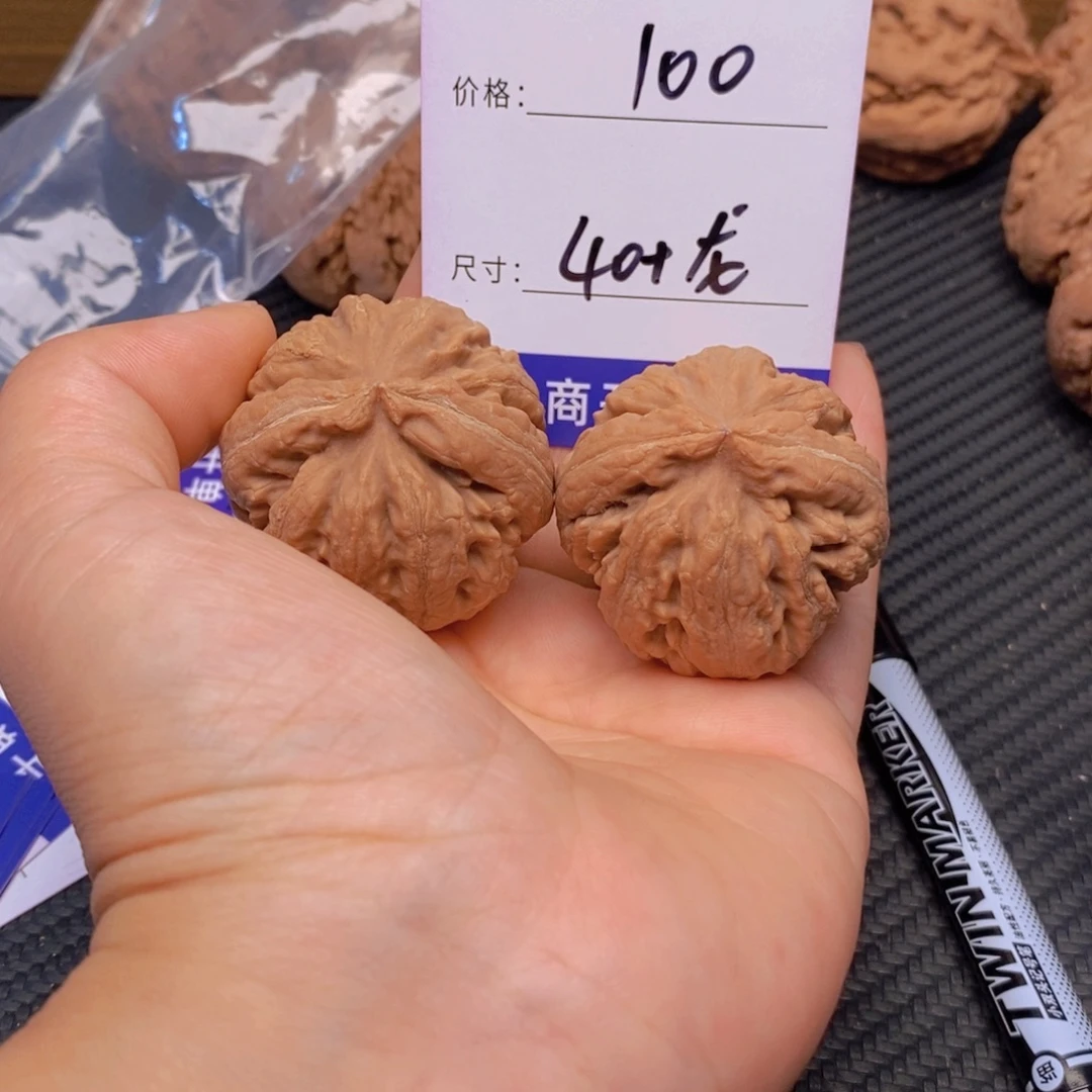 八***一文玩核桃霸王龙核桃