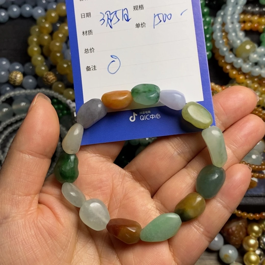 定制翡翠未镶嵌五***?翡翠定制