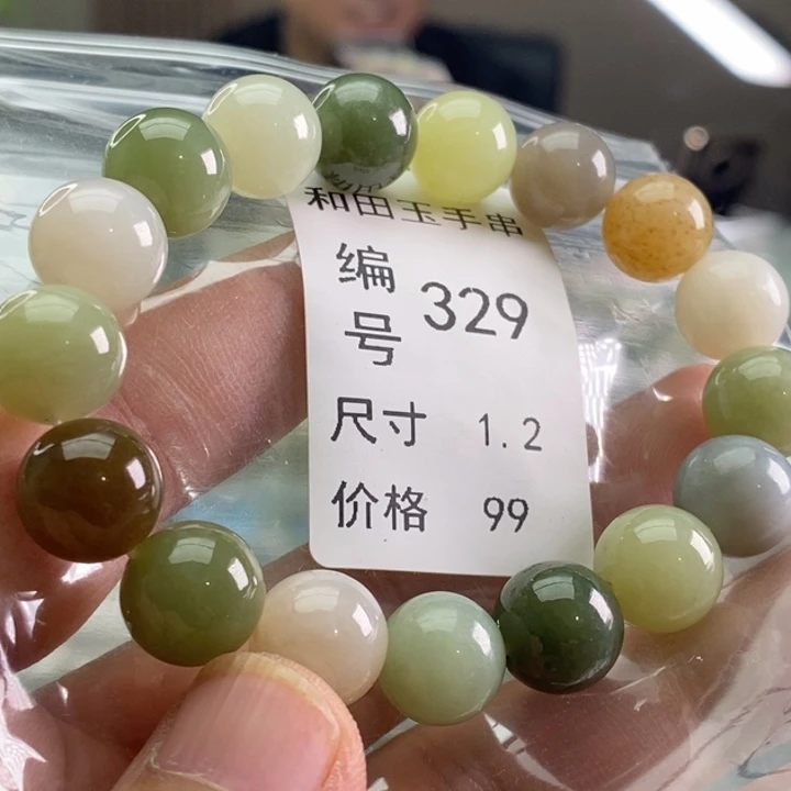 未镶嵌手链和田玉