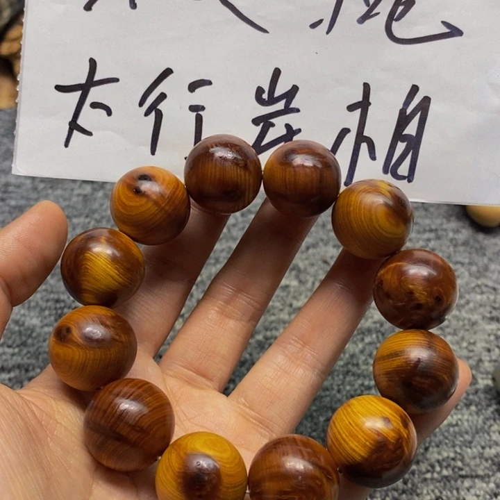柏木（崖柏）瑕疵45