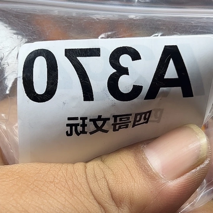 非洲紫檀（红花梨）370