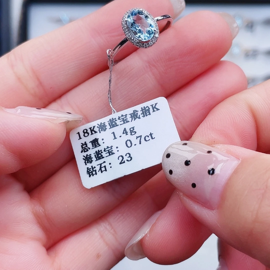 戒圈18K金镶嵌海蓝宝石