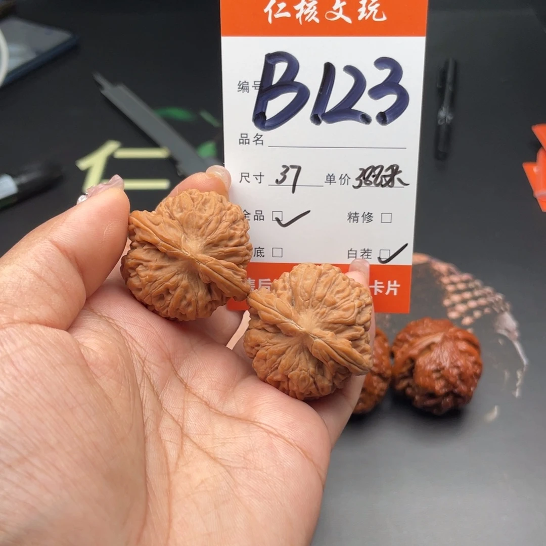 z***i文玩核桃把件37尺寸莲花