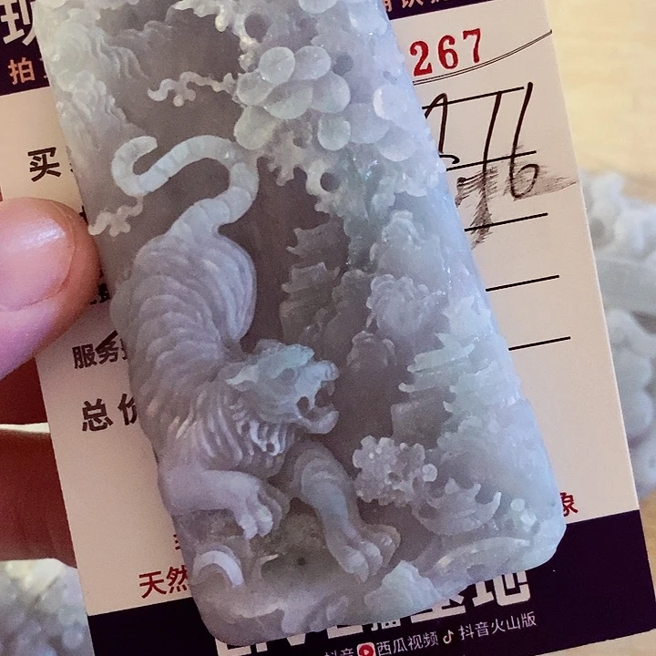 未镶嵌定制翡翠人**途