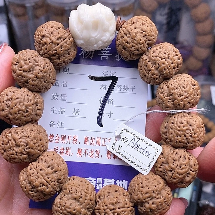 金刚菩提手串21.5/22安娜蜂王