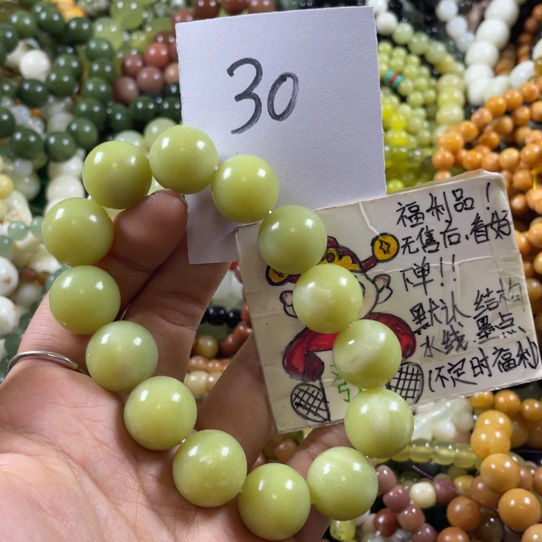 未镶嵌蛇纹石玉手链
