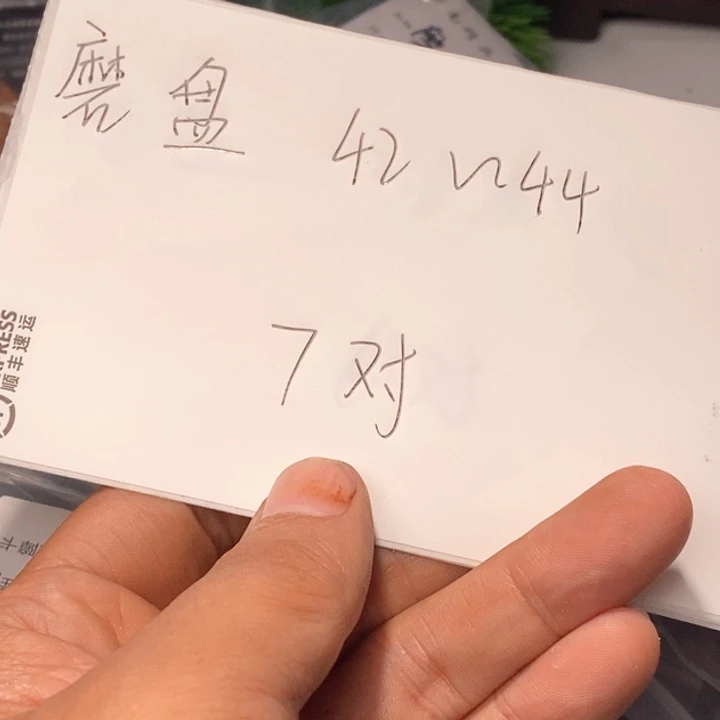 把件文玩核桃文玩核桃闪购链接