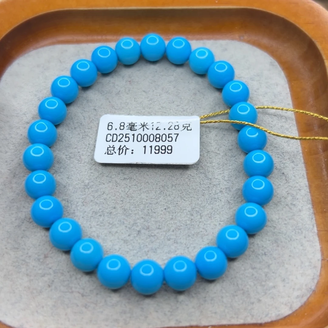 j***王绿松石未镶嵌珠宝半成品