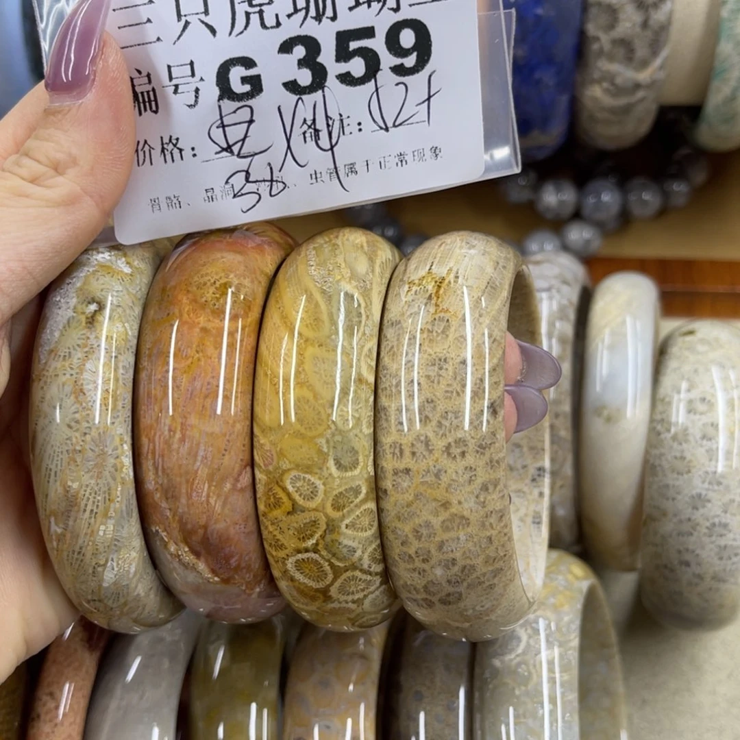 用***5未镶嵌h硅化珊瑚（珊瑚玉）