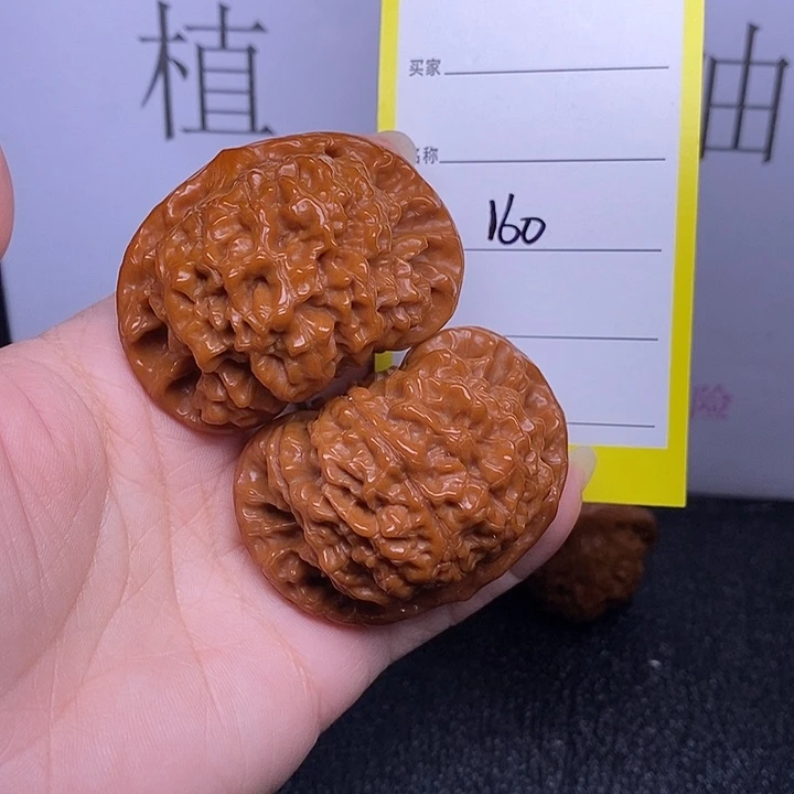 把件文玩核桃160/50官帽