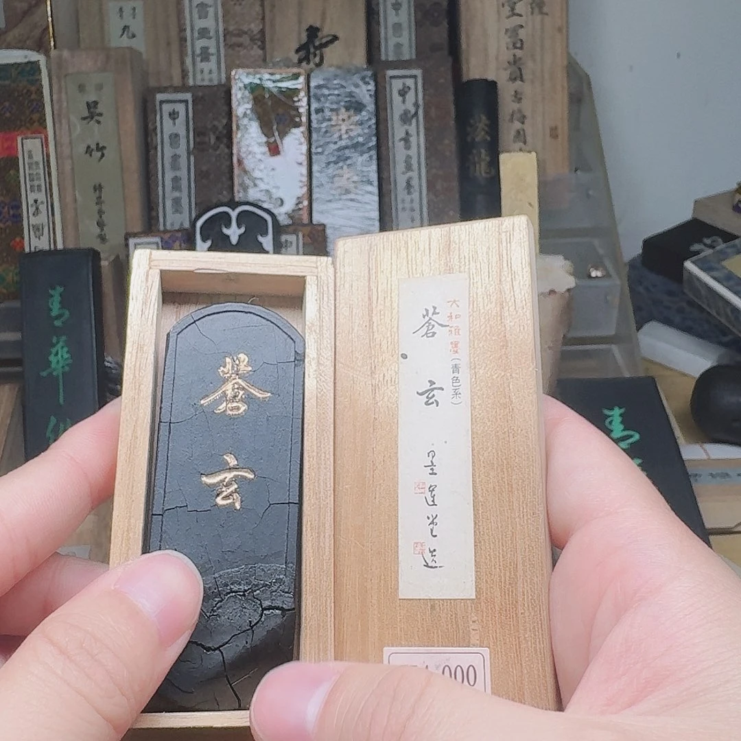 日本回流古墨31克