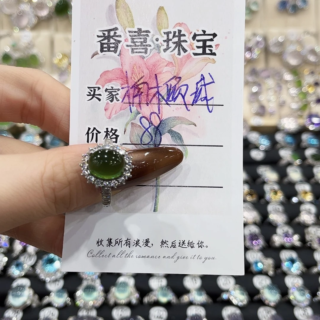 楠***城银S925镶嵌蛇纹石玉耳钉戒指