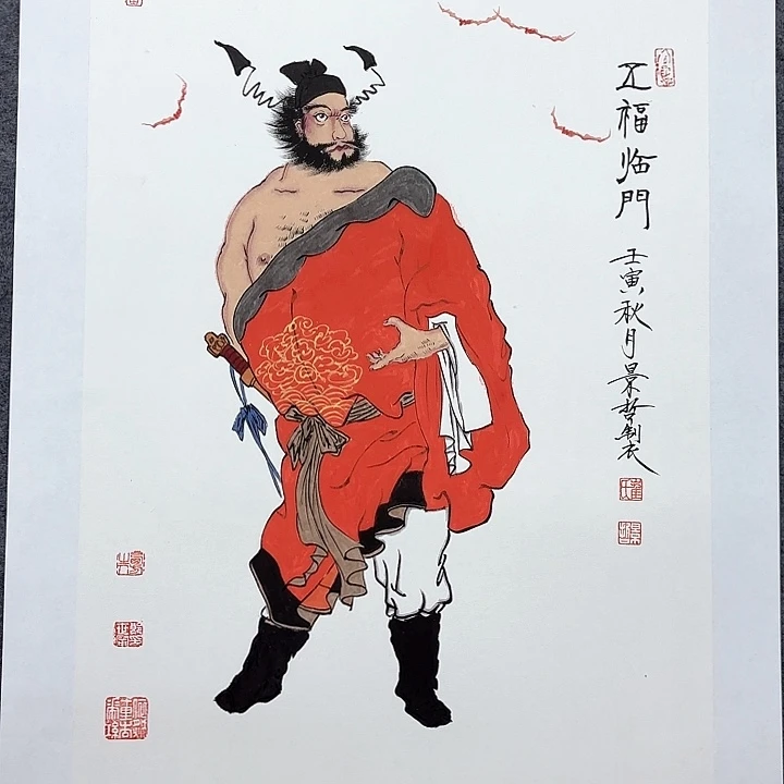 国画作品入选作品