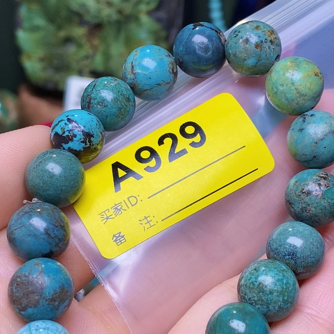 空竹粉丝专享福利十堰特色手工散珠