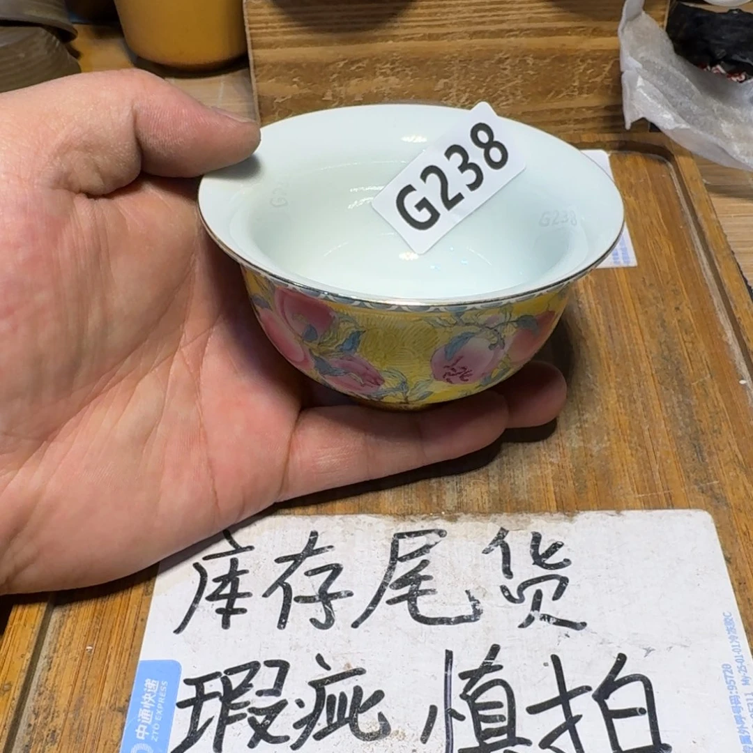 瑕疵介意勿拍陶瓷器皿D958略有微瑕疵介意勿拍