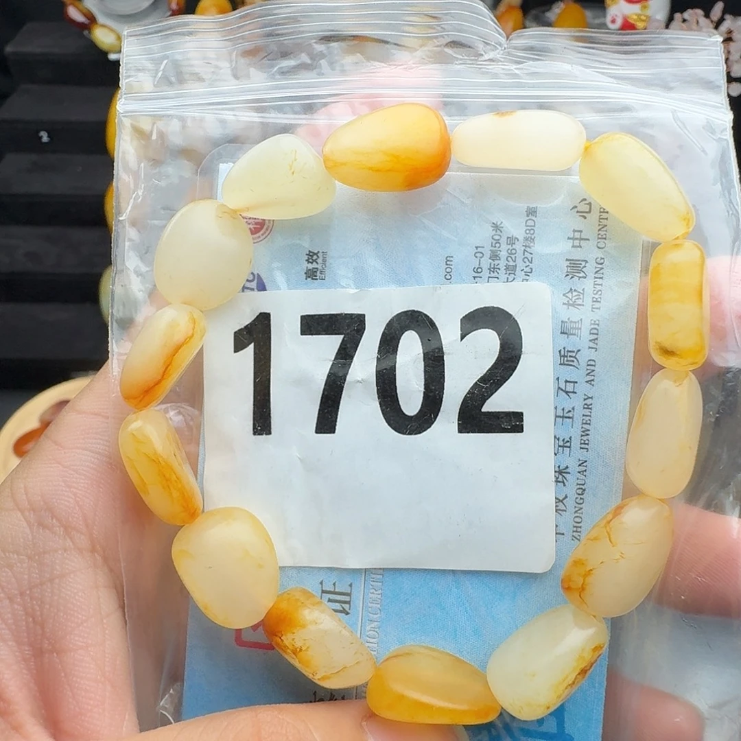 和田玉未镶嵌手串