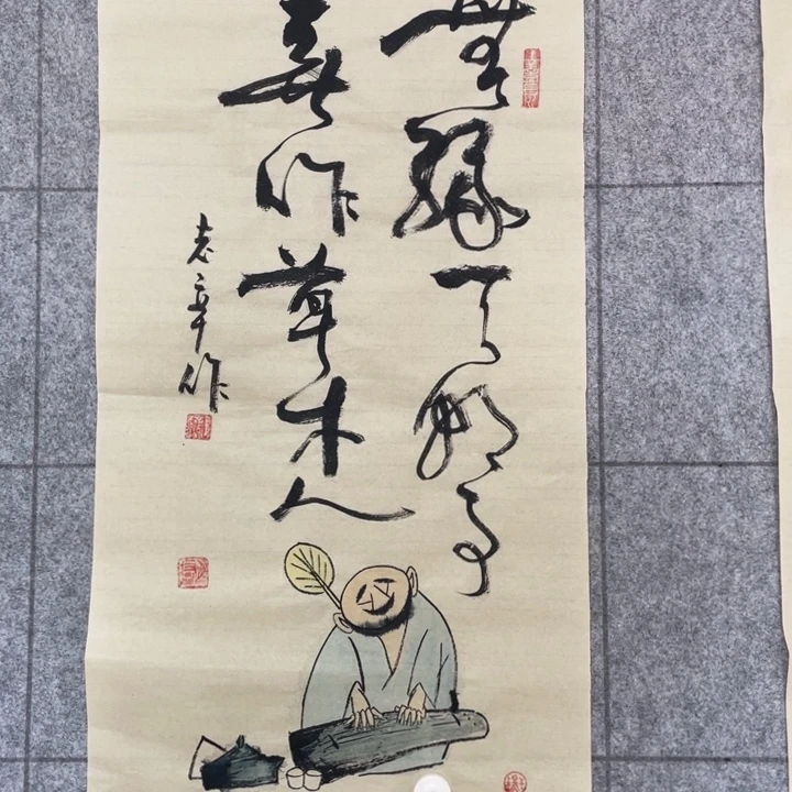 书法：：：：：：：：：：：；大的：：：：