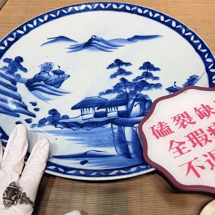 瓷器满58包邮包邮包邮非新