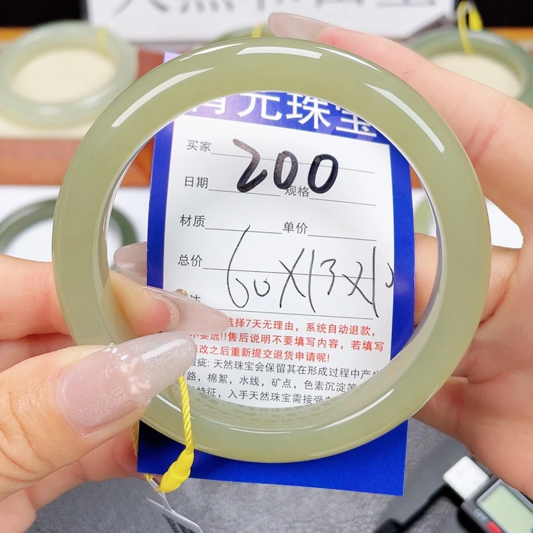 未镶嵌手镯和田玉