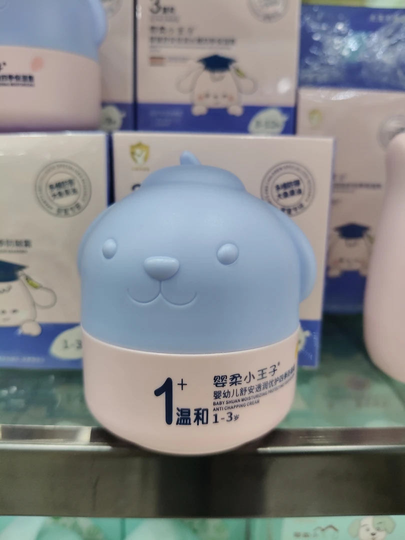 婴幼儿舒安透润优护四季保湿霜温和