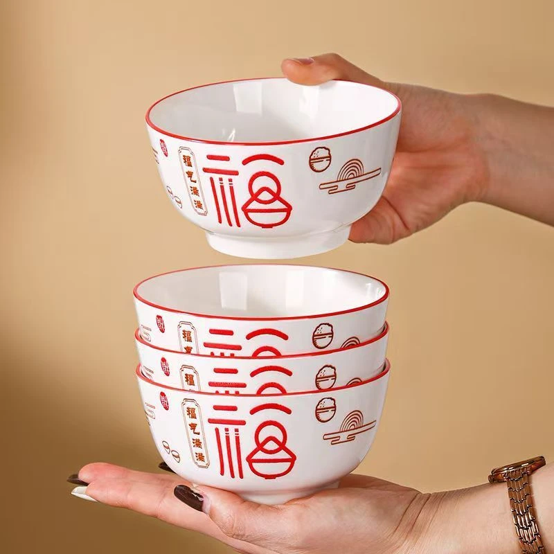 爆款高颜值家用陶瓷4.5英寸福气满满系列吃饭碗米饭碗中国风餐具