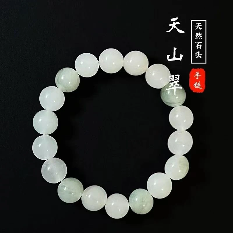 新疆天山翠白色飘翠圆珠手串8mm女款时尚手环百搭精美