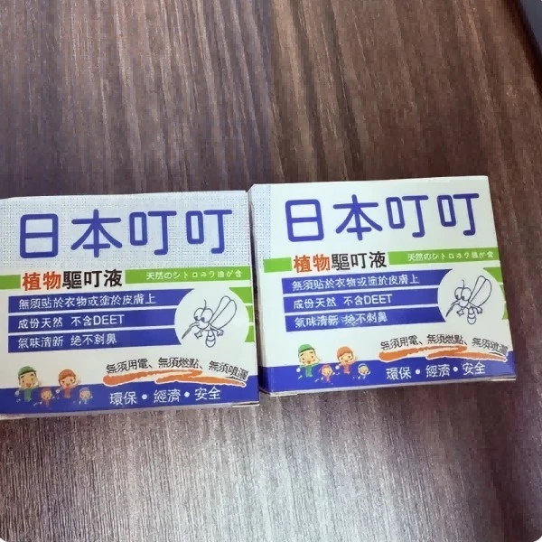 【主播专属  拍五单发6盒】天然植物叮叮防蚊虫叮孕婴儿童驱蚊香薰