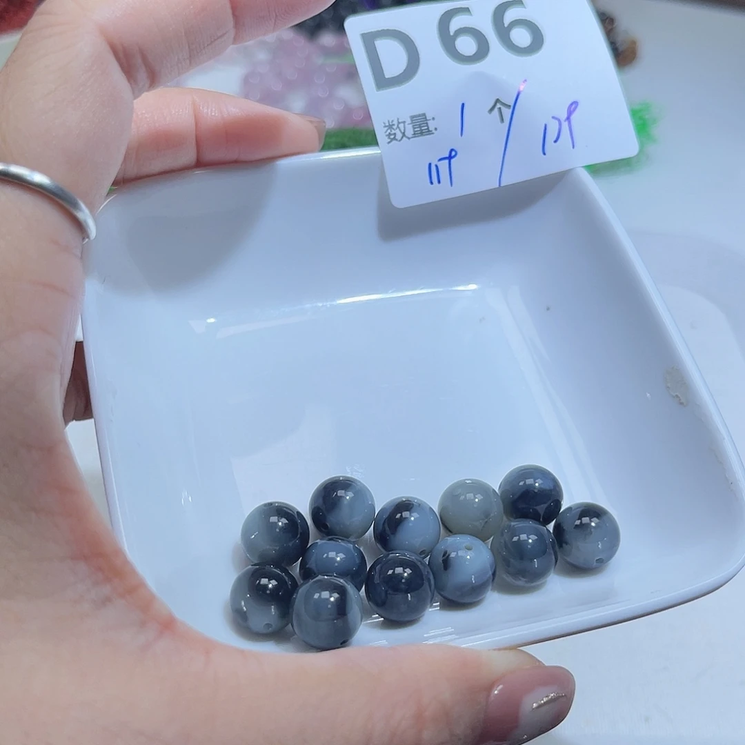 和田玉未镶嵌珠宝半成品D66。