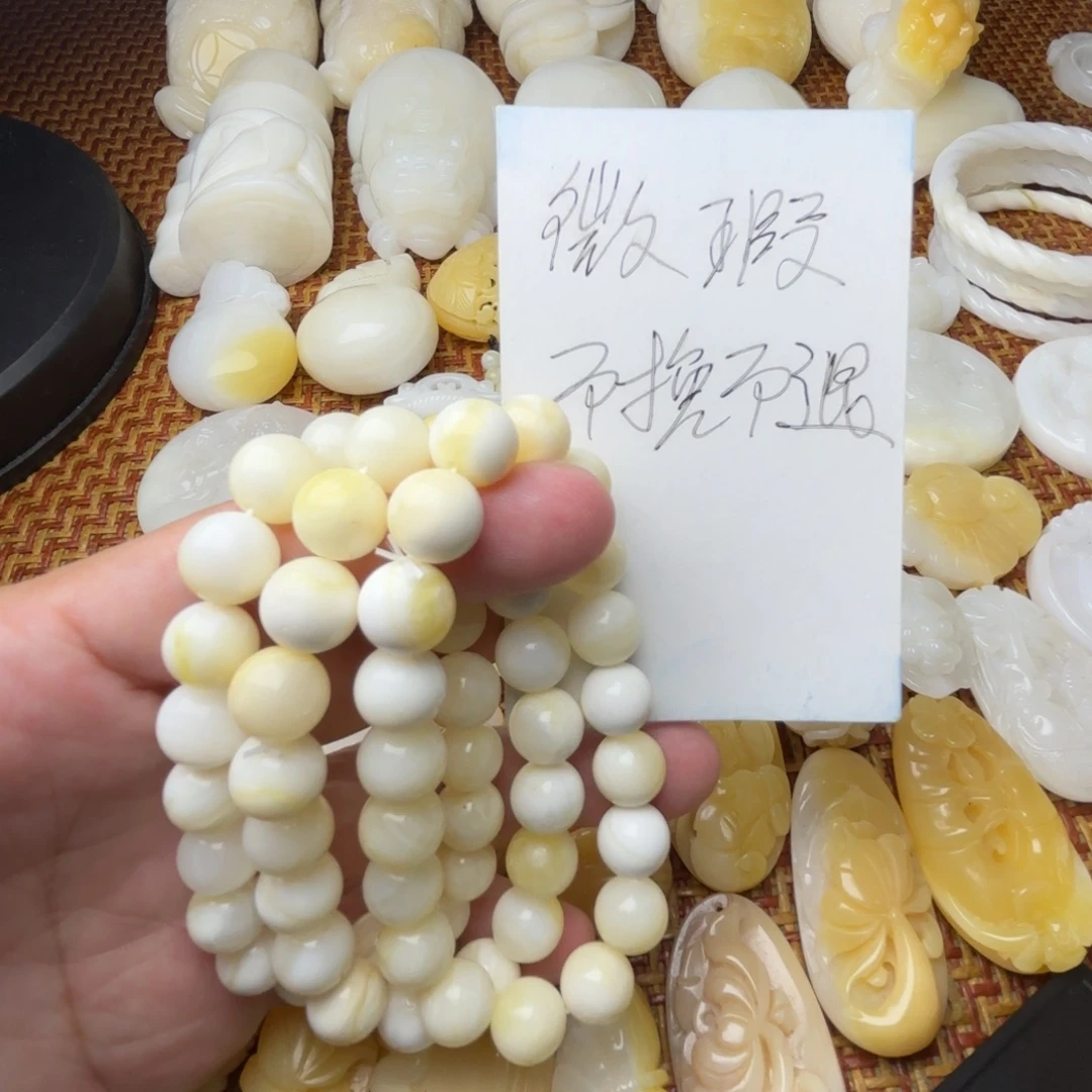 贝壳非金属卡10微瑕