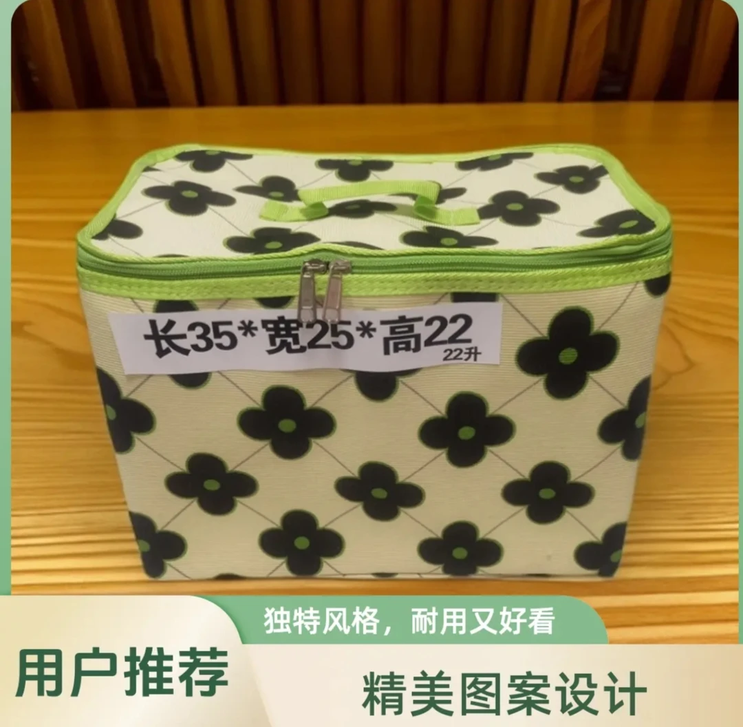 22升四叶草带拉链盖子防水防潮杂物收纳箱时尚创意储物箱